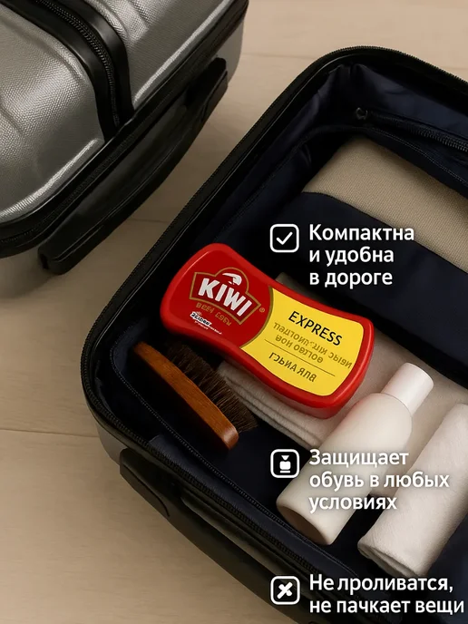 Ариш Губка для обуви с пропиткой — блеск для всех цветов, вариант, фото 2