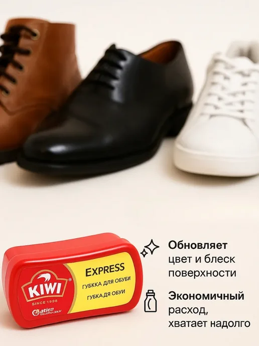 Ариш Губка для обуви с пропиткой — блеск для всех цветов, вариант, фото 3
