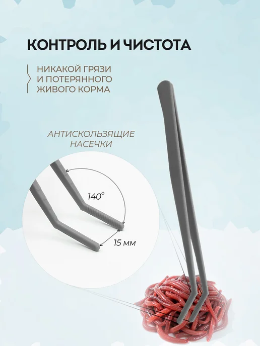 Пинцет для кормления рептилий, серый, фото 3