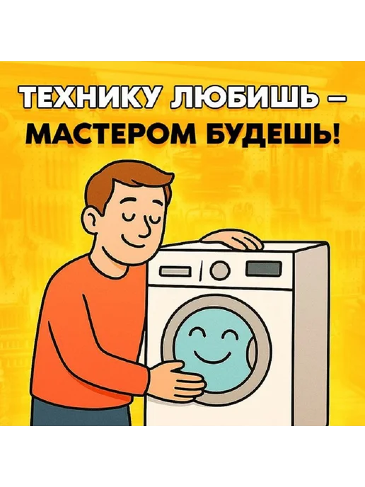 Нет бренда Опорный ролик для сушильной машины Electrolux TW SL3 M100, вариант, фото 3