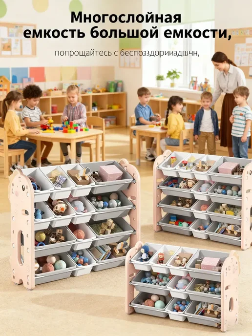 Пластиковая игрушечная полка с ящиками, вариант, фото 2