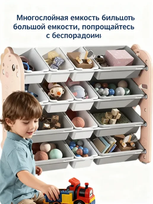 Пластиковая игрушечная полка с ящиками, вариант, фото 3