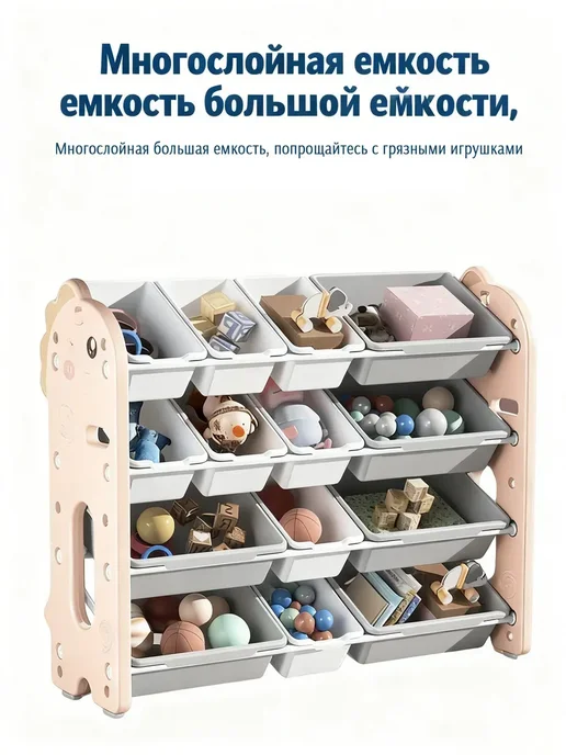 Пластиковая игрушечная полка с ящиками, вариант, фото 5