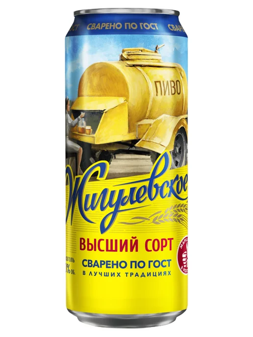 Жигулёвское Пиво светлое "Жигулевское Высший сорт", светлый
