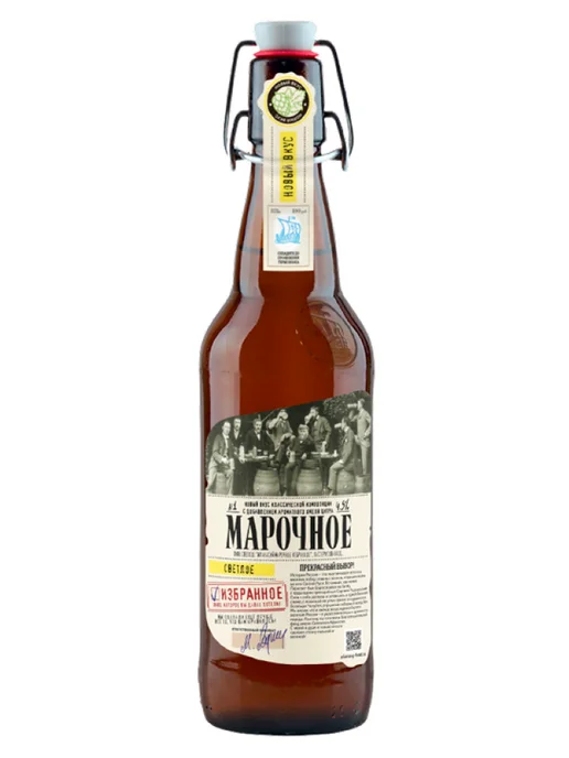 Афанасий Марочное светлое, вариант