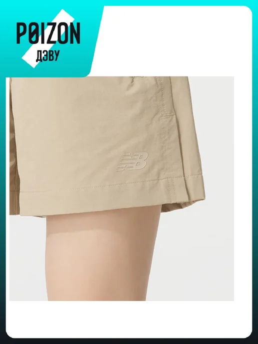 New Balance Шорты, зеленый, фото 6