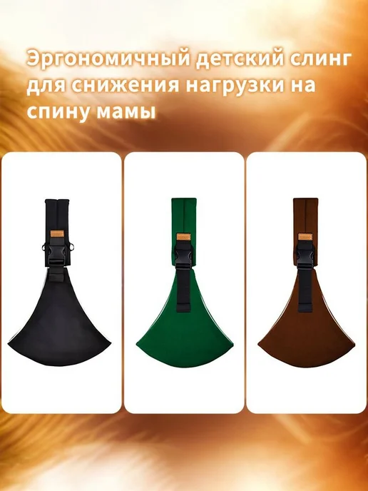 Слинг-кенгуру Май всесезонный до 20 кг, 20 кг, фото 4