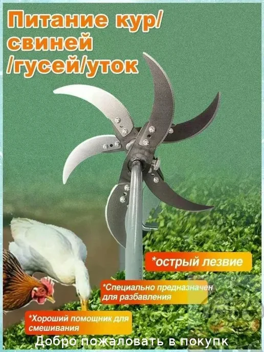 Измельчитель кормов премиум, утолщённая сталь, модель 66, вариант, фото 3