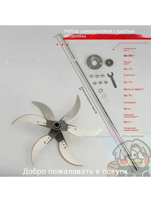 Измельчитель кормов премиум, утолщённая сталь, модель 66, вариант, фото 7