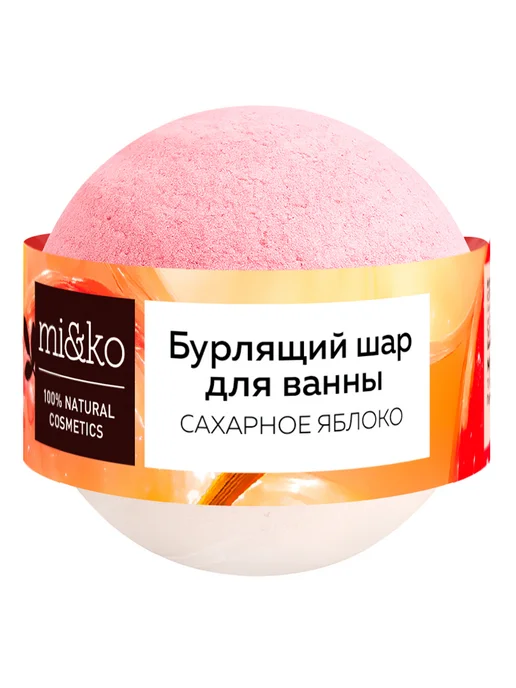mi&ko Бурлящий шар для ванны Сахарное яблоко 200 г, 200 г