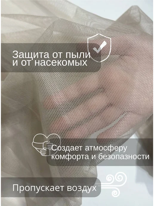 Балдахин, бежевый, фото 2