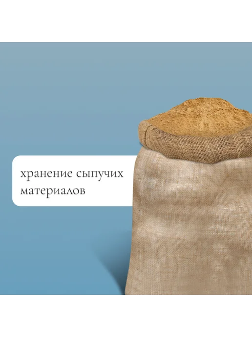 Greengo Джутовый мешок 74x100 см для садовых нужд, 74x100 см, фото 4