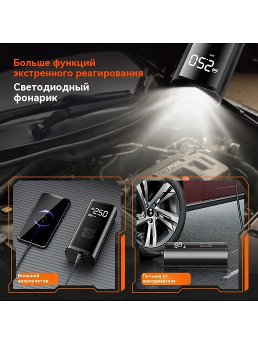 Надувной цилиндр Беспроводная связь, вариант, фото 5