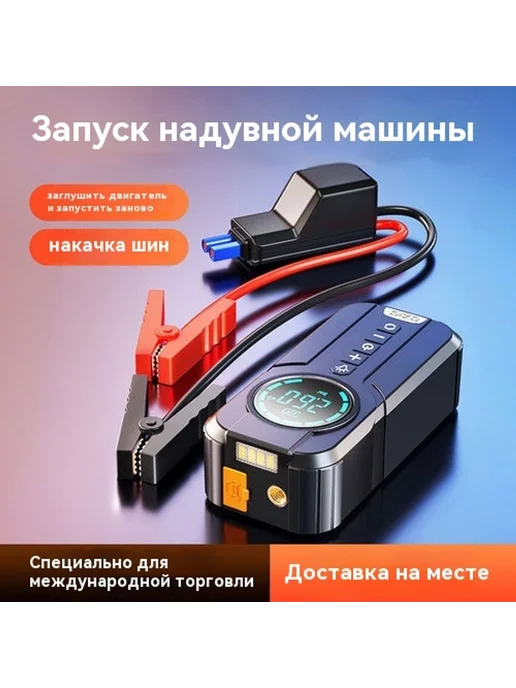 Надувной цилиндр Беспроводная связь, вариант, фото 8