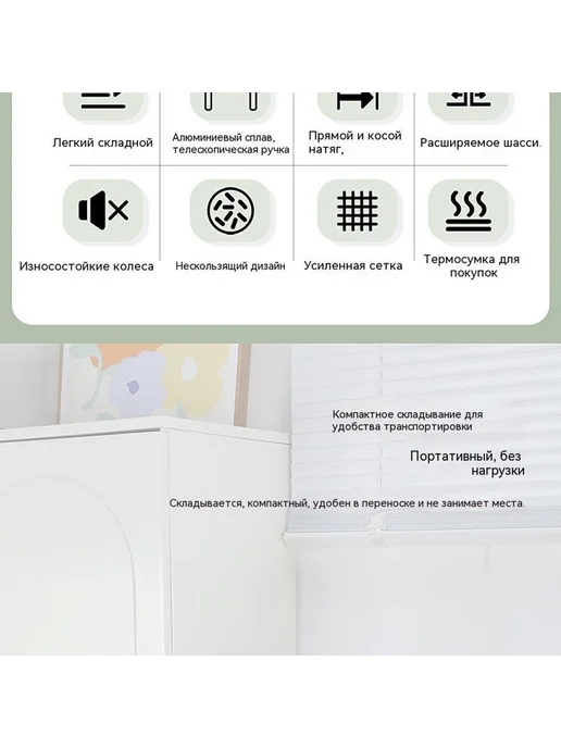 Тележка большой, в упаковке 3,6 кг, фото 10