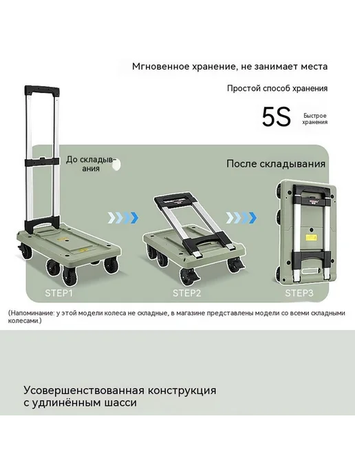 Тележка большой, в упаковке 3,6 кг, фото 12