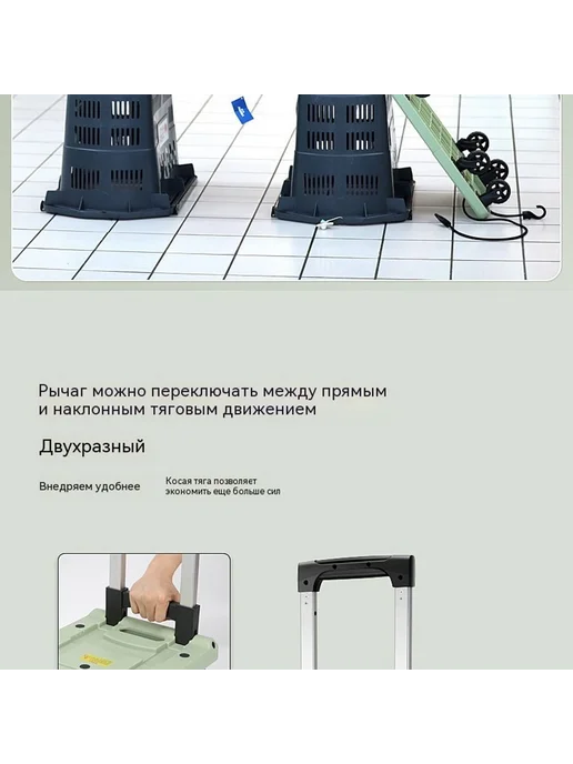 Тележка большой, в упаковке 3,6 кг, фото 16