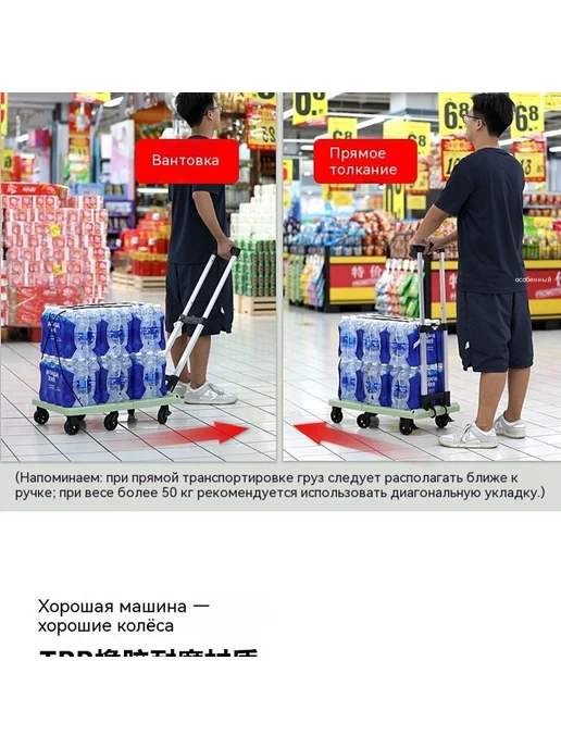 Тележка большой, в упаковке 3,6 кг, фото 18