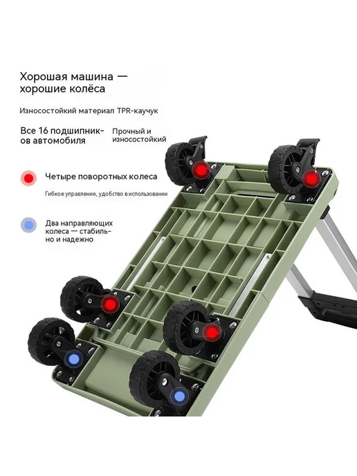 Тележка большой, в упаковке 3,6 кг, фото 5