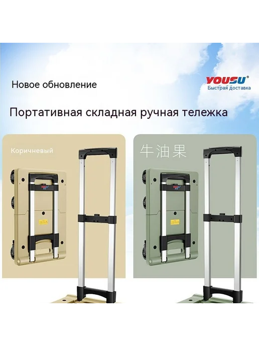 Тележка большой, в упаковке 3,6 кг, фото 8