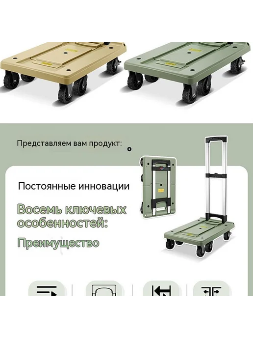 Тележка большой, в упаковке 3,6 кг, фото 9