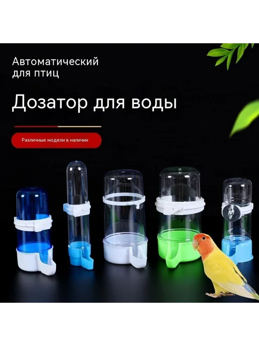 Поилка Два, 240 мл, фото 2
