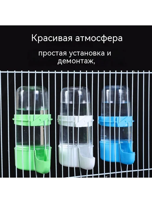Поилка Два, 240 мл, фото 5
