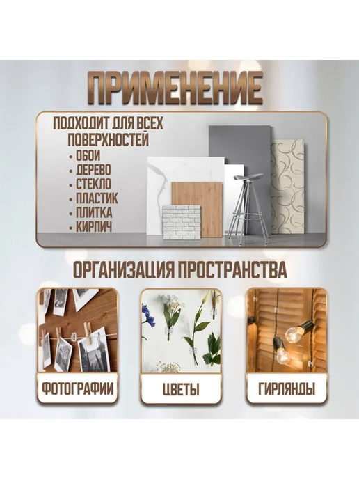 <> Самоклеящийся держатель для проводов и гирлянд 15х15 мм, 2 ш, 15x15 мм, фото 3