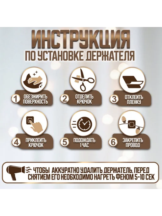 <> Самоклеящийся держатель для проводов и гирлянд 15х15 мм, 2 ш, 15x15 мм, фото 4