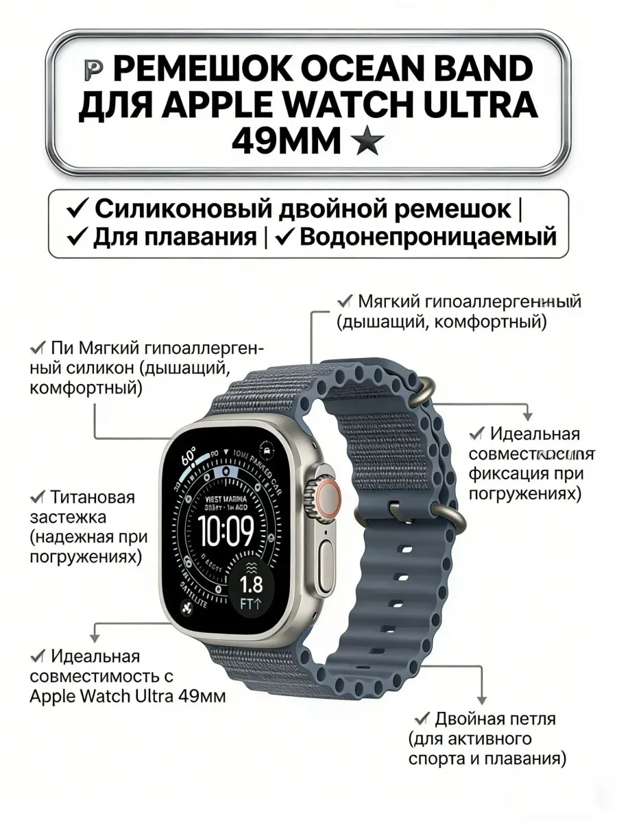 Apple Эпл Вотч Ультра 3 мужские