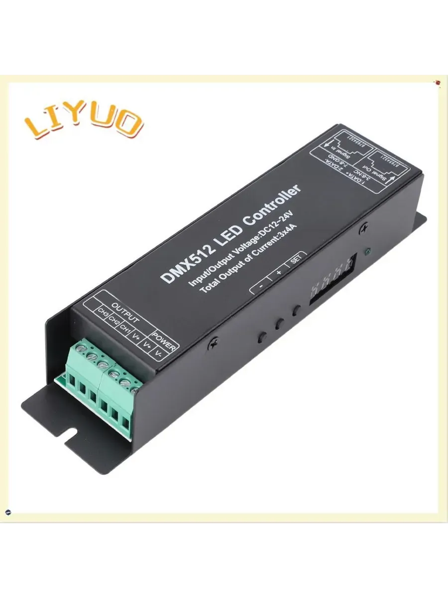 Контроллер DMX512 DECORDER для светодиодных лент, 3 канала