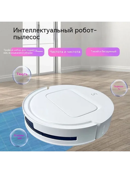 Робот Средний матч Новая модель, белый, фото 2