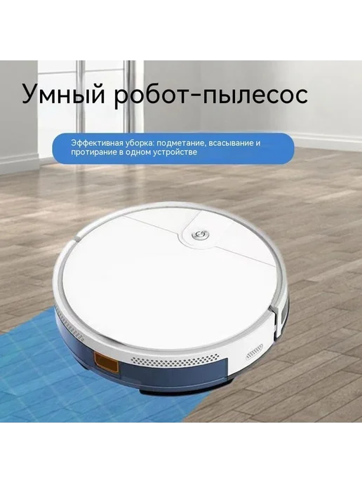 Робот Средний матч Новая модель, вариант, фото 4