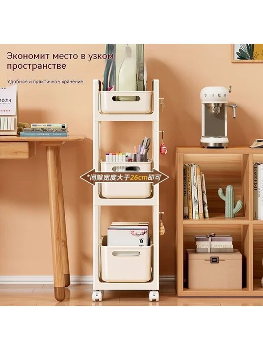 Школьная сумка Четыре уровня, вариант, фото 2
