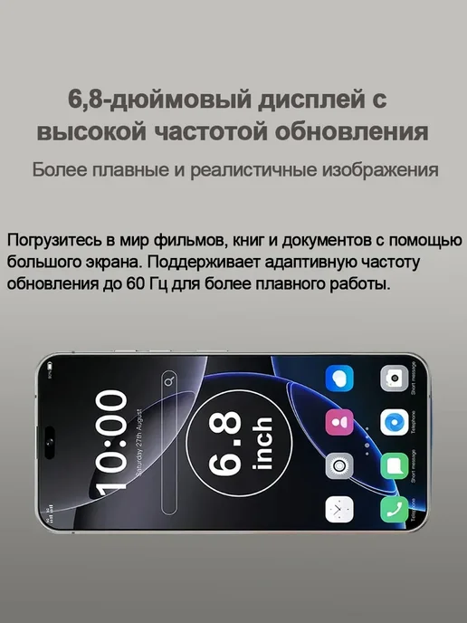 Смартфон Pro Max I17 Promax 12/1024 ГБ, оранжевый, фото 2