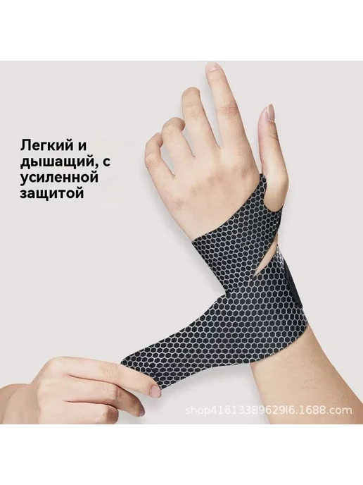 Напястья Розовый, черный