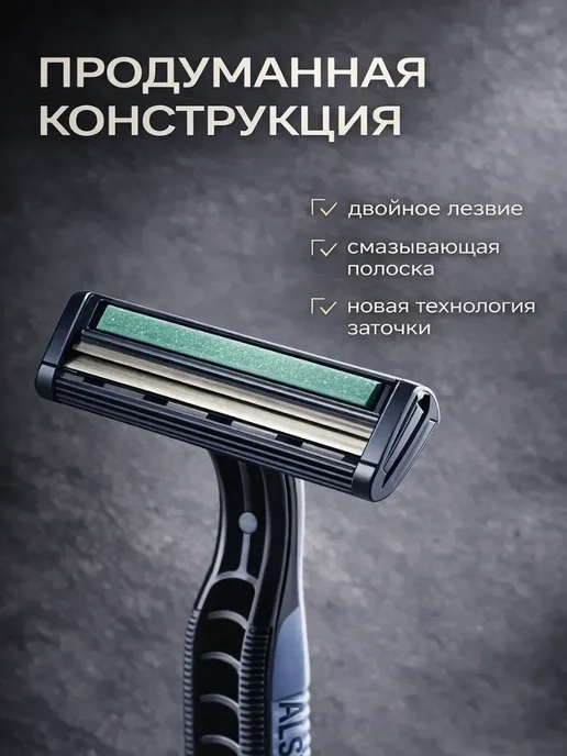 Лунерис2705 Бритва мужская одноразовая 5 штук станок для интимных мест, 5 шт, фото 2