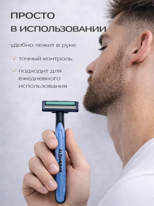 Лунерис2705 Бритва мужская одноразовая 5 штук станок для интимных мест, 5 шт, фото 4