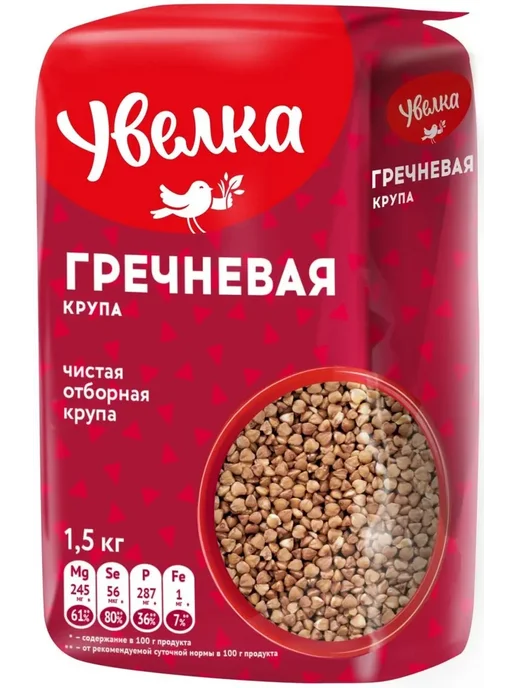 Увелка Крупа гречневая 1,5 кг, 1,5 кг, фото 3