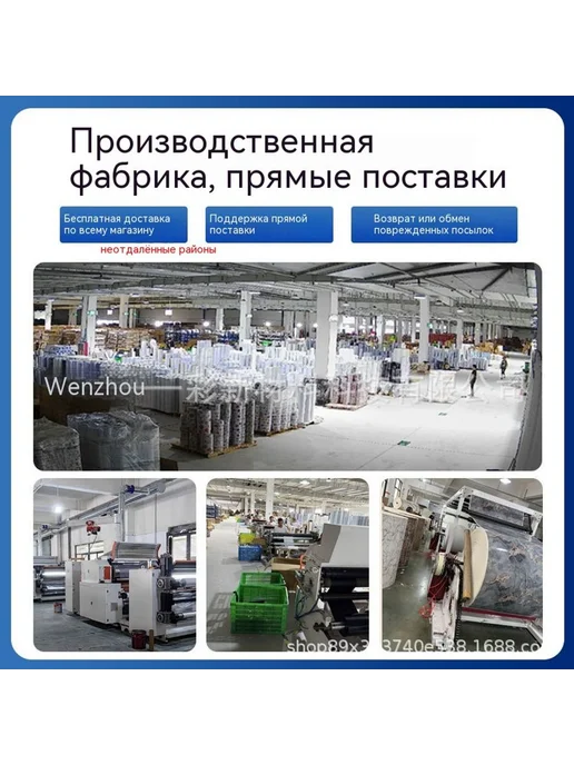 наклейка Глянцеая поверхность 70cm, вариант, фото 3
