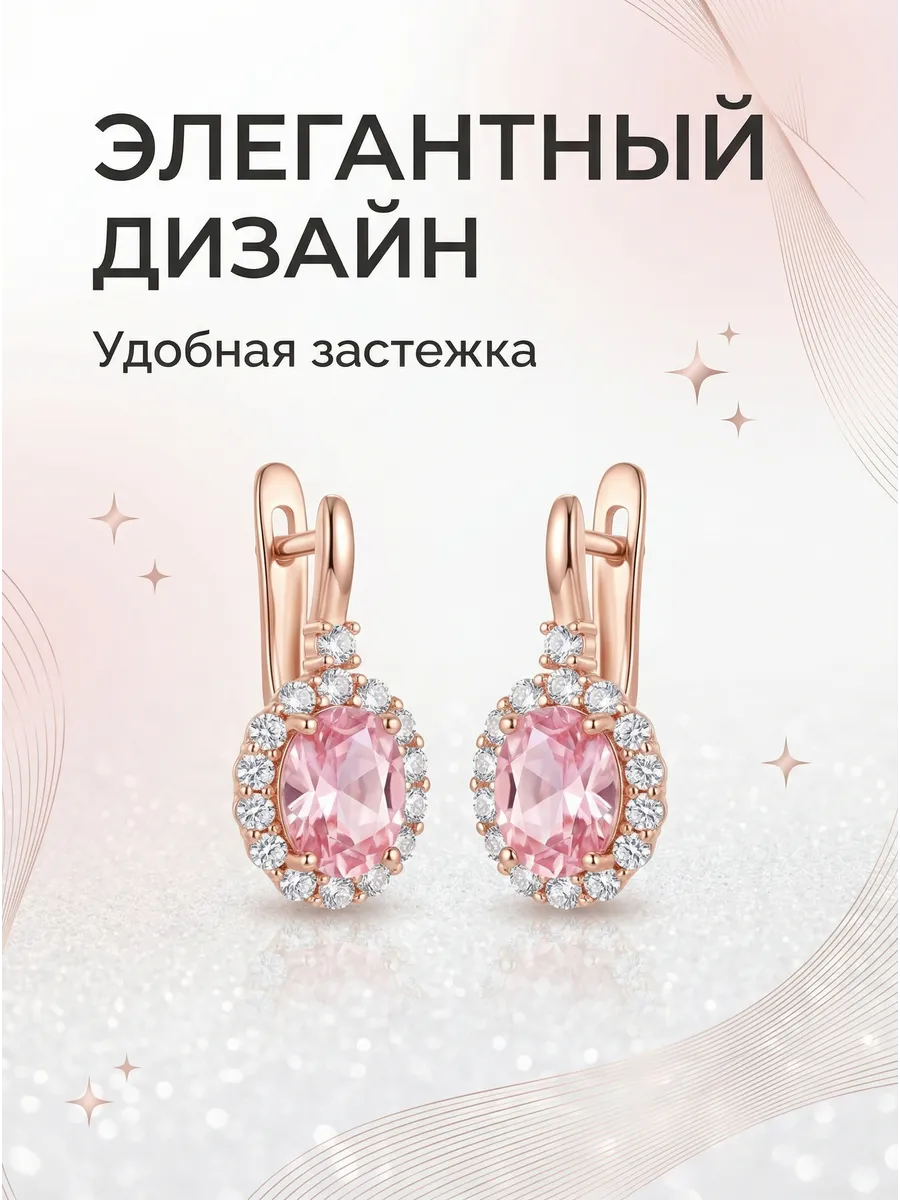 Серьги ювелирная стильная бижутерия