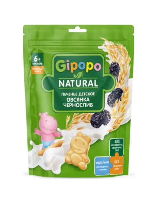 GIPOPO Печенье детское Пшеничное Овсянка 80 г, 80 г