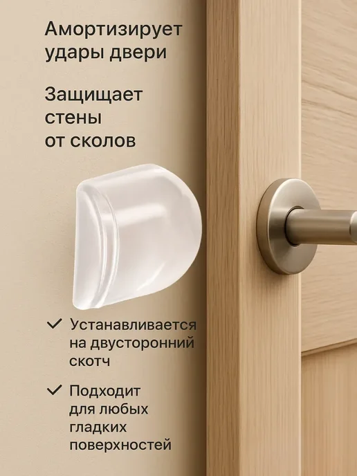 ABMESKY Ограничитель для двери стоппер напольный от удара, белый, фото 2