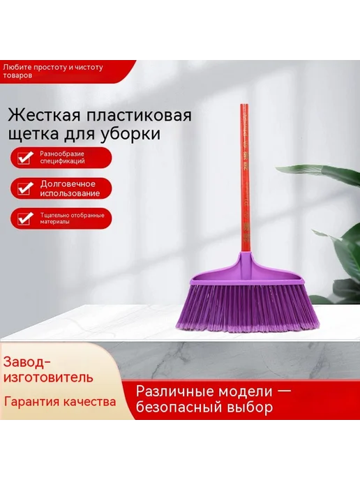 Метла Жесткая шерсть, в упаковке 300 г, фото 2