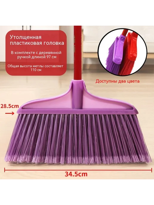 Метла Жесткая шерсть, в упаковке 600 г
