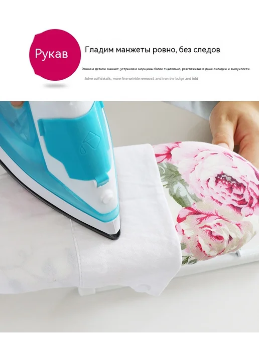Гладильная доска Премиум кофе 26 см, вариант, фото 11