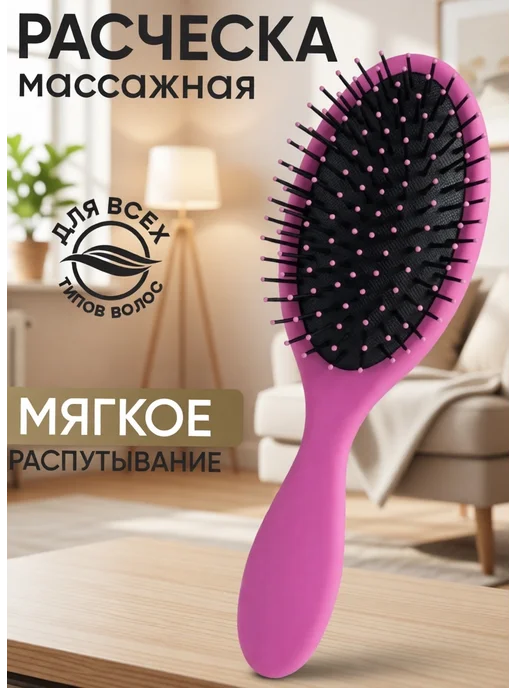 alinails Расческа для волос, розовый, фото 5
