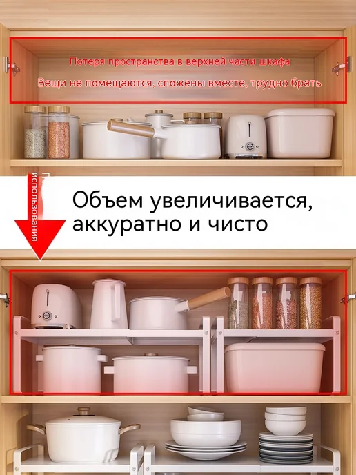 Полка Белый, вариант, фото 4