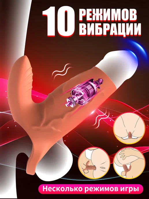 Кольцо для пениса,Многофункциональное кольцо тонкой фиксации, вариант, фото 2