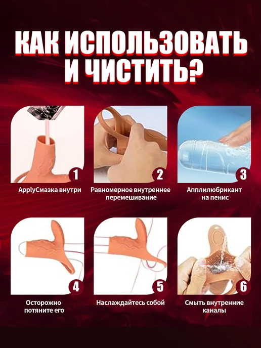 Кольцо для пениса,Многофункциональное кольцо тонкой фиксации, вариант, фото 6